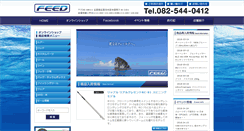 Desktop Screenshot of e-feed.jp